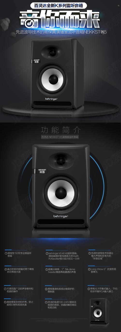 百灵达NEKKSTK5购买建议