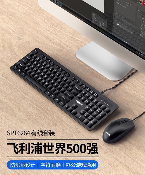 飞利浦SPT6201B USB连接