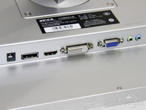 ZEOL i3s 24.1英寸IPS显示器深度评测：无边框设计与广视角体验