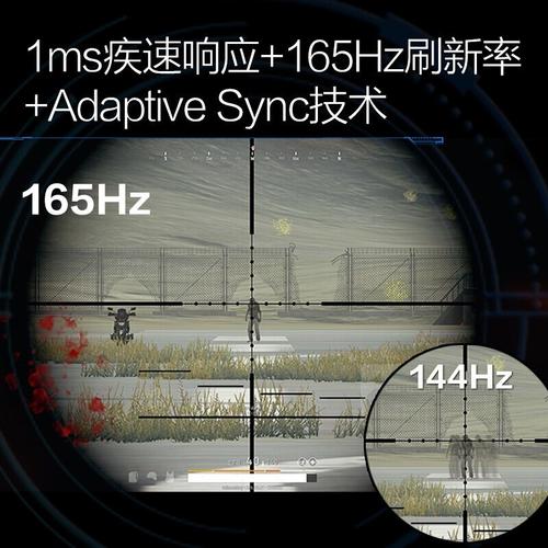 玩家使用电竞显示器游戏场景