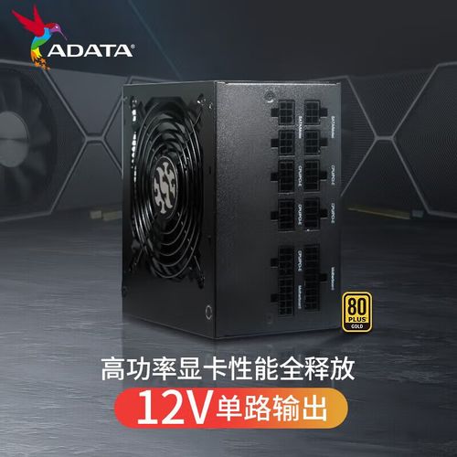 电源性能测试数据