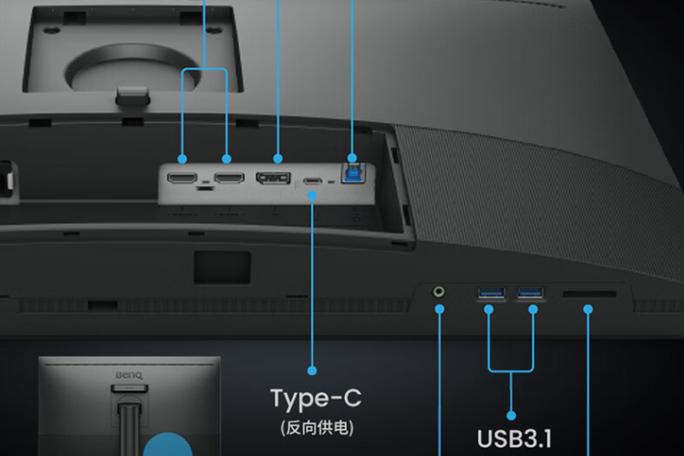 High resolution monitor display