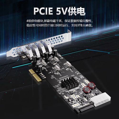 USB3.0接口示意图