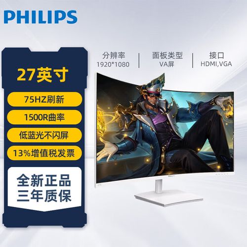 显示器功耗与散热