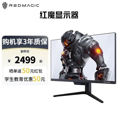电竞游戏画面表现