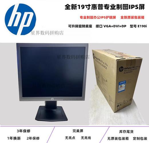 显示器功耗与散热