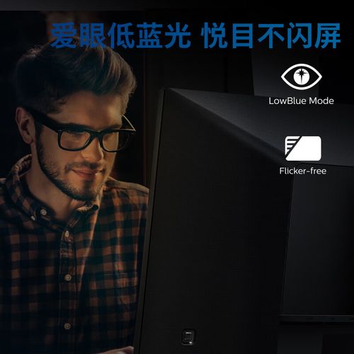 IPS面板显示器核心硬件规格