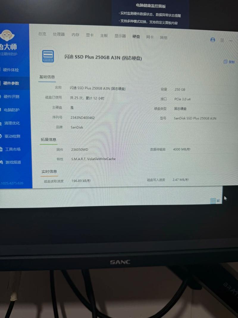 显示器规格参数
