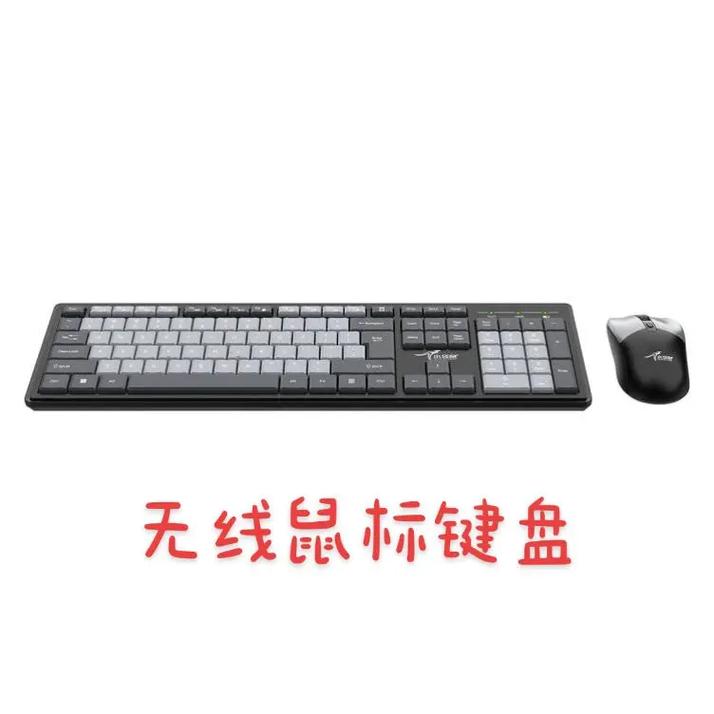 无线设备功耗