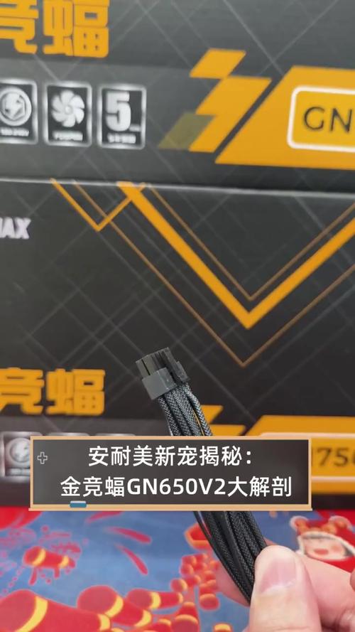 电源接口和线材