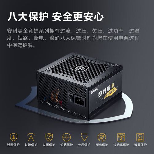 电脑硬件运行