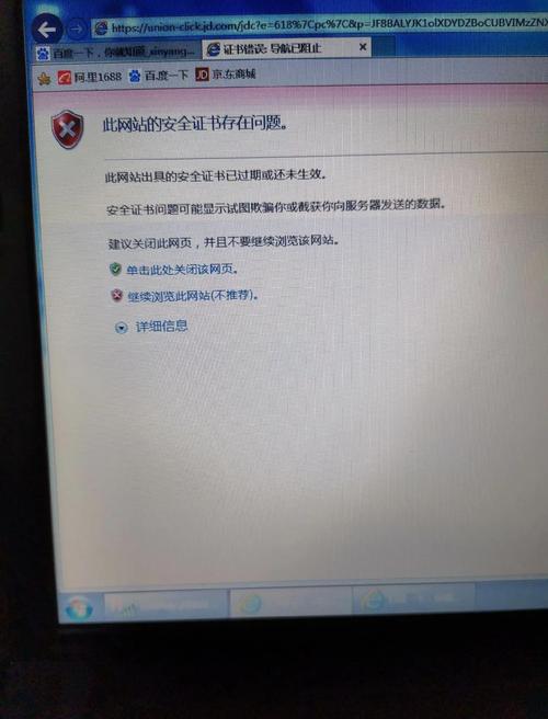 联想B2424C功耗测试