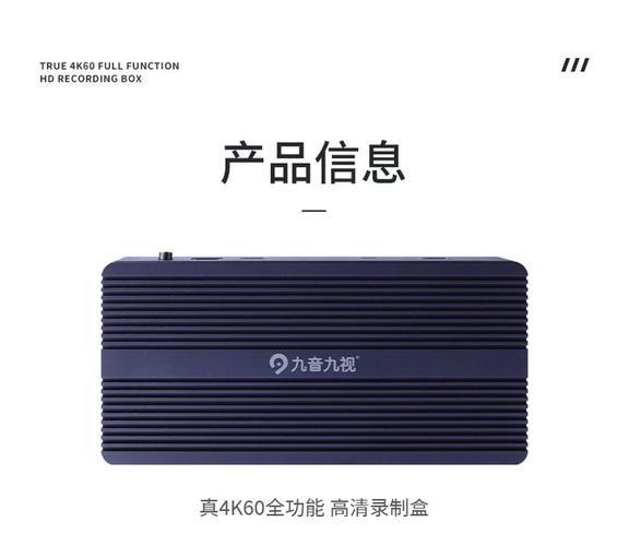 选购建议