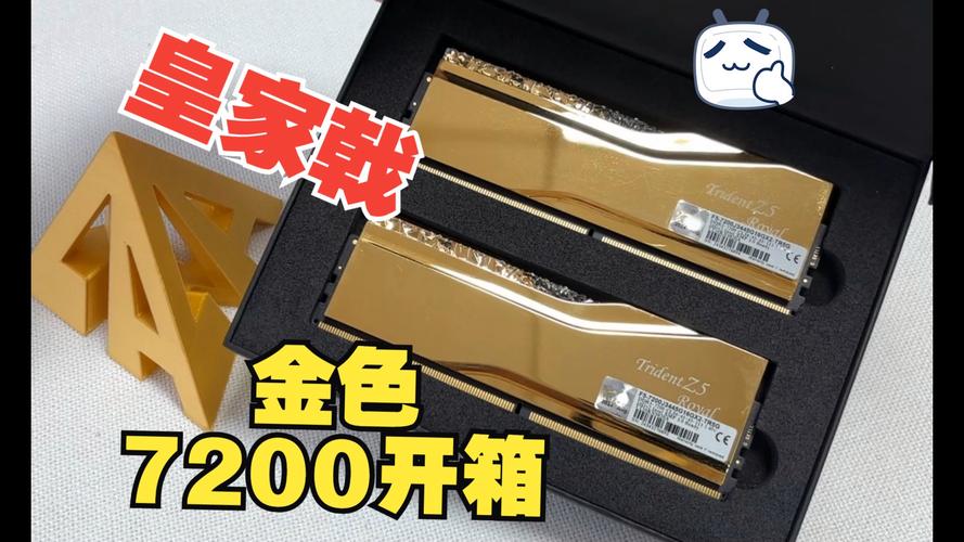 RGB灯效展示,内存与主板同步发光