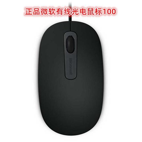 USB接口有线鼠标连接电脑