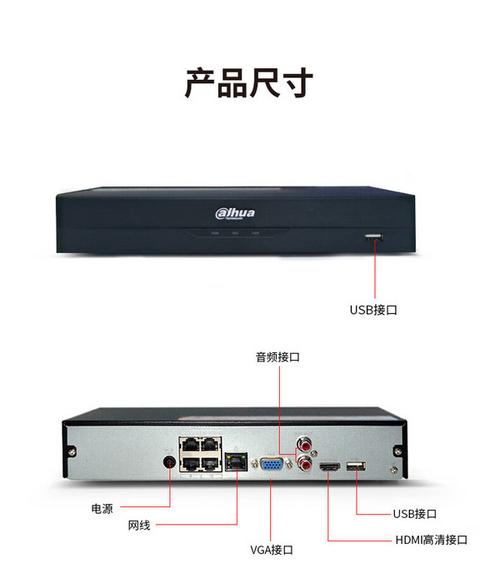 硬盘安装在机箱内的外观