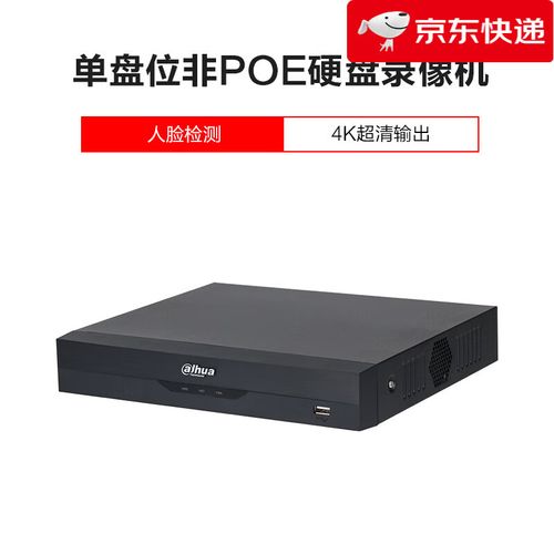 硬盘内部机械结构细节
