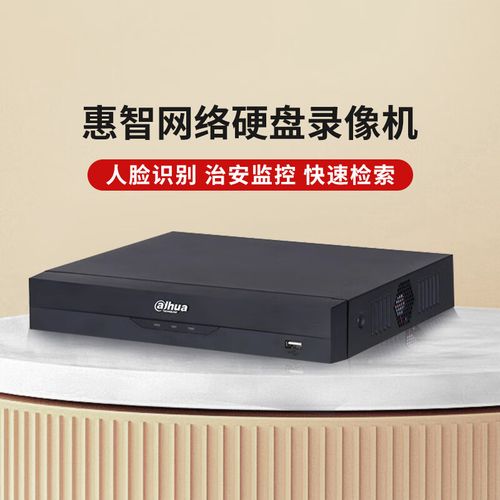 存储设备核心规格展示