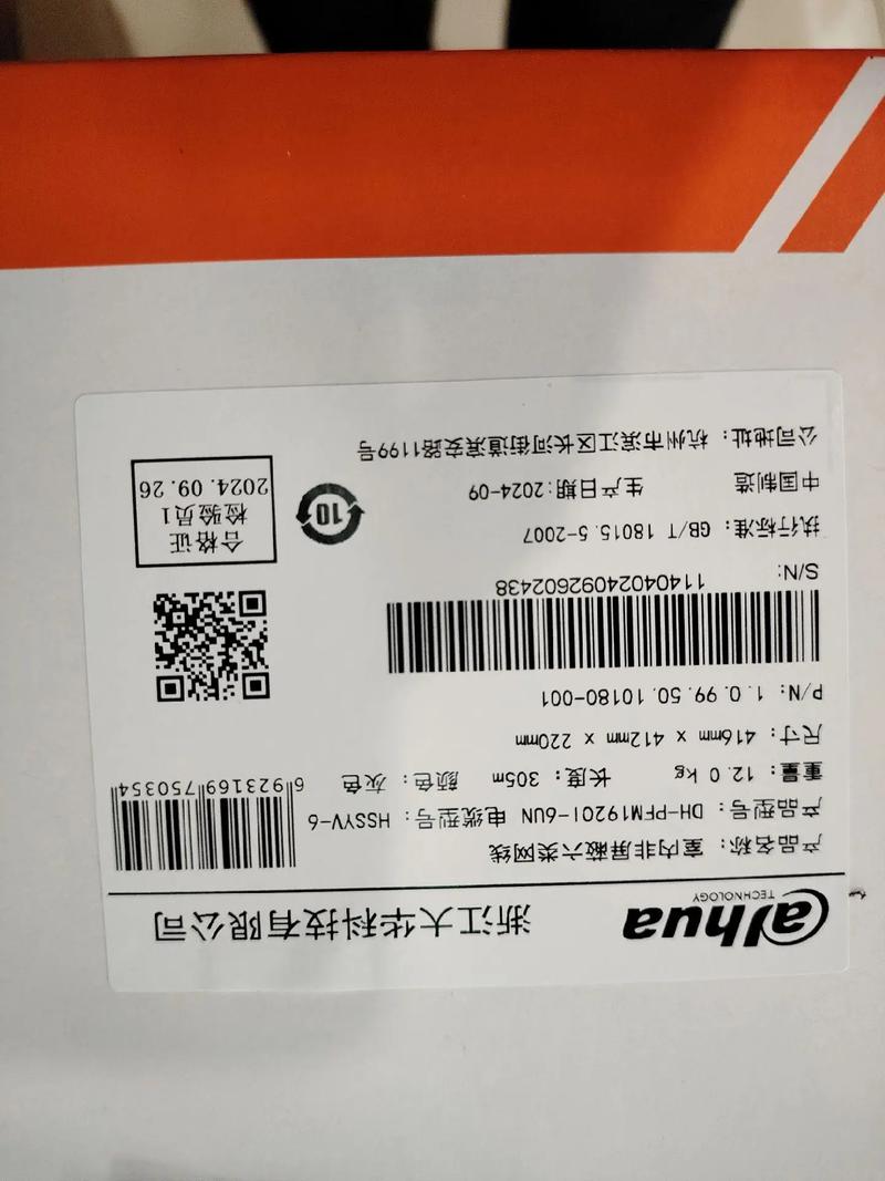 服务器硬盘性能测试环境