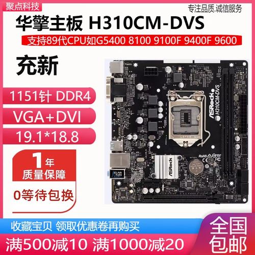 选购建议