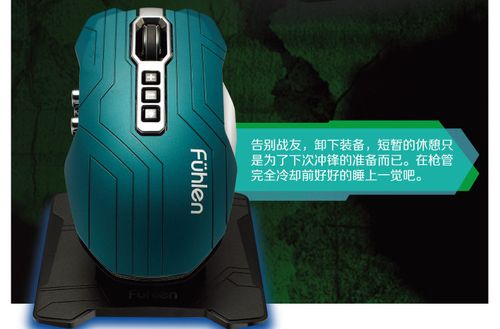 Professional gamer using wireless gaming mouse