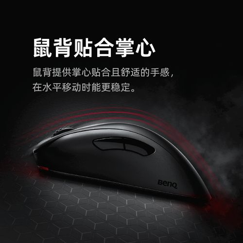 Professional gaming mouse in use