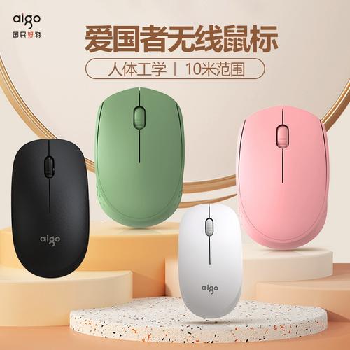 入门级无线鼠标选购