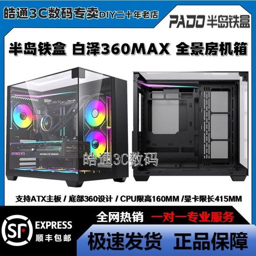 性能测试示意图