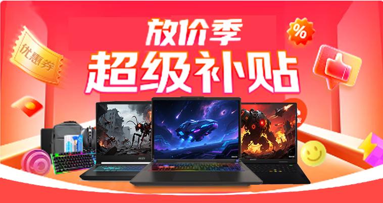 Person shopping for computer accessories