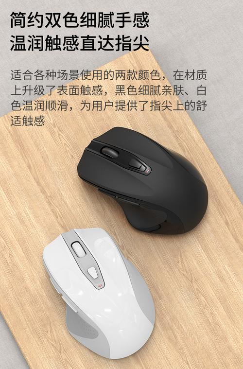 游戏鼠标硬件细节