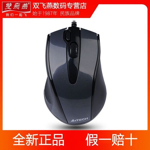 双飞燕N-500FS深度评测：有线+2.4G双模商务鼠标，55元高性价比之选