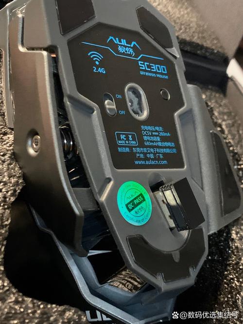Gaming mouse power and cooling system