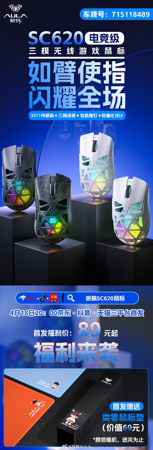 Ergonomic gaming mouse design