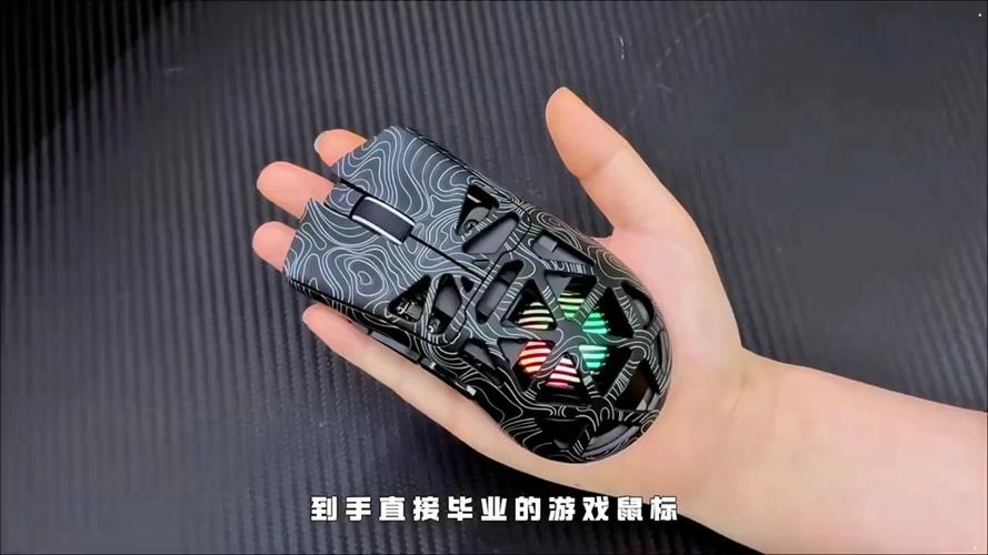 Gaming mouse specifications