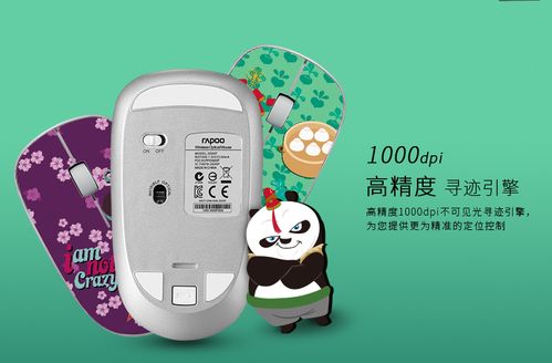 鼠标电池与功耗