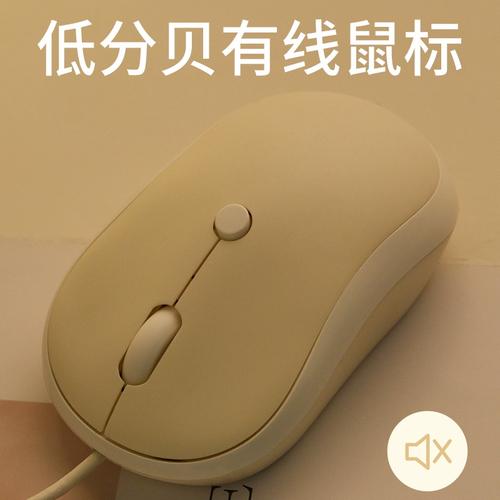 Close-up of mouse sensor