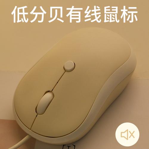 Gaming mouse technical specifications