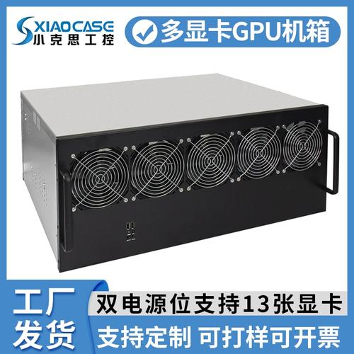 挖矿算力测试截图