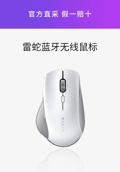 无线鼠标电池与功耗测试