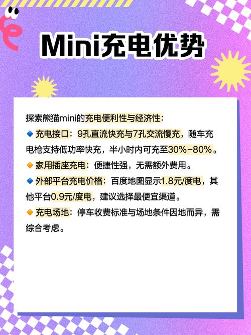购买建议