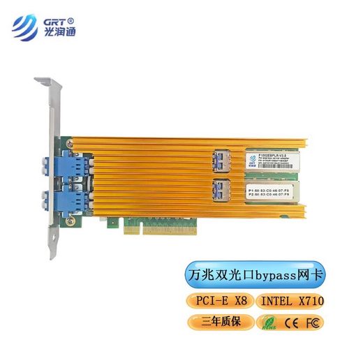 Bypass功能测试场景