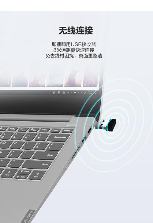 鼠标技术规格展示