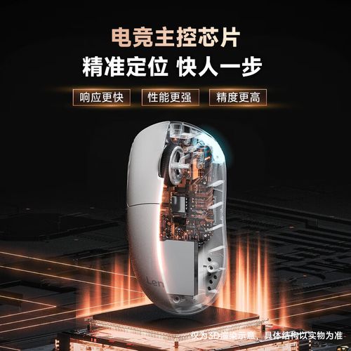电子设备散热示意