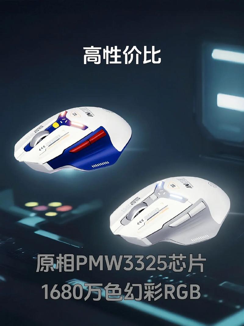 游戏外设购买决策桌面
