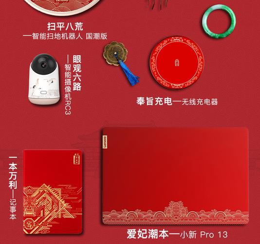 无线设备功耗管理