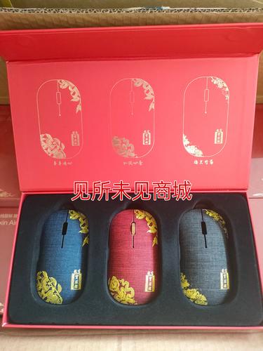 红色无线鼠标外观设计