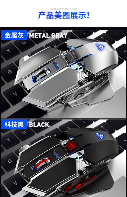 竞技游戏鼠标使用表现