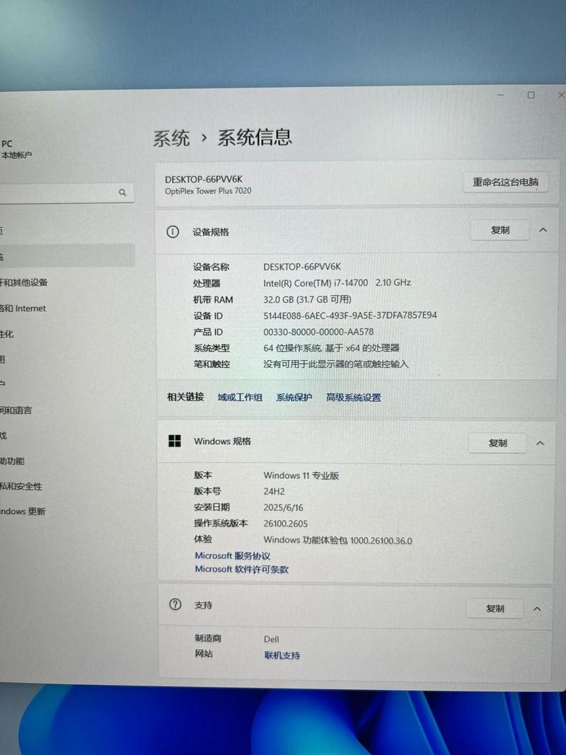 电子设备散热设计