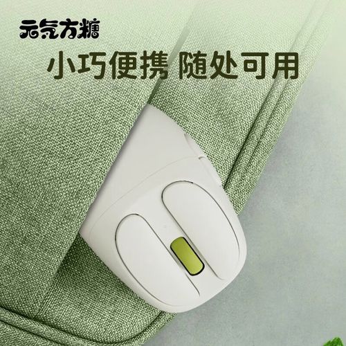 无线鼠标充电与续航