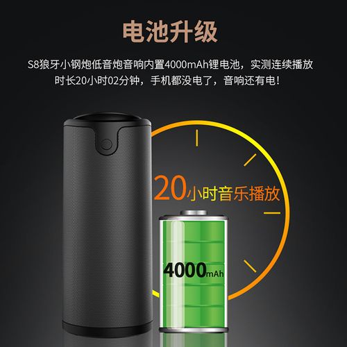 户外音乐场景